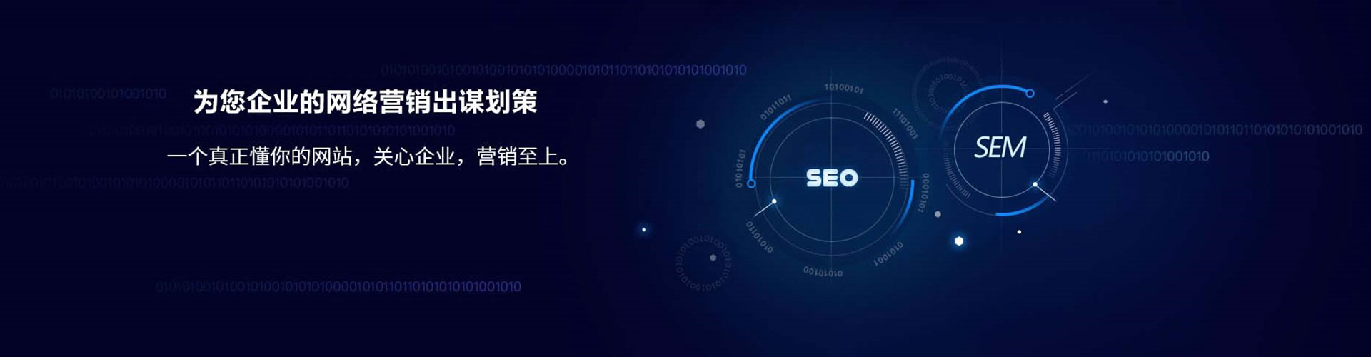 肥城信息流平台