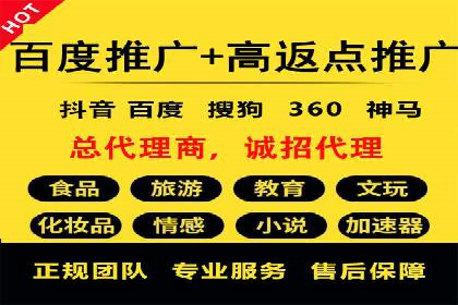 充值高返点的成功之路：多角度案例分析