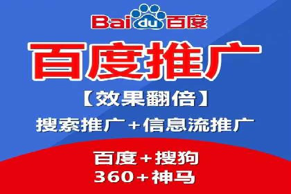 成功案例：专业SEM托管助力企业实现业绩倍增